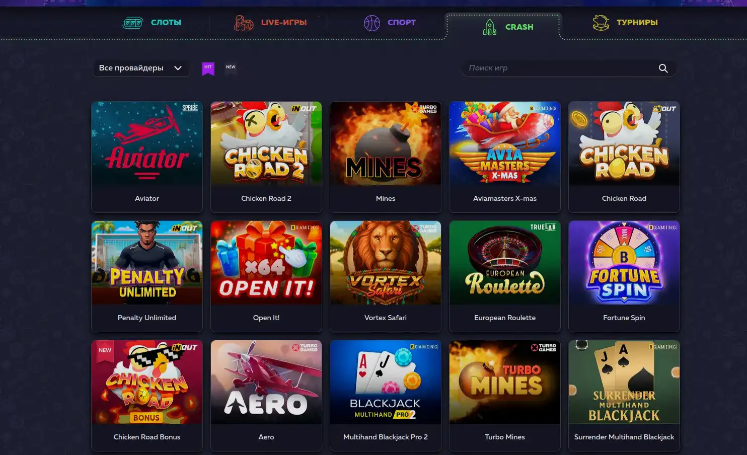 Банда казино слоты и live